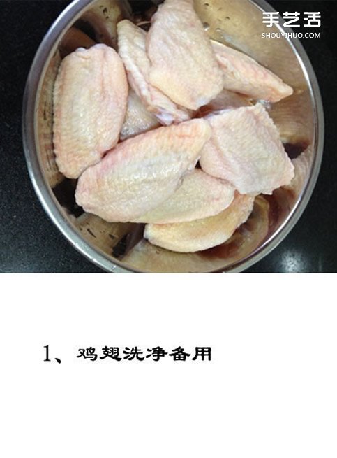简单香辣干锅鸡翅的做法 香辣干锅鸡翅怎么做