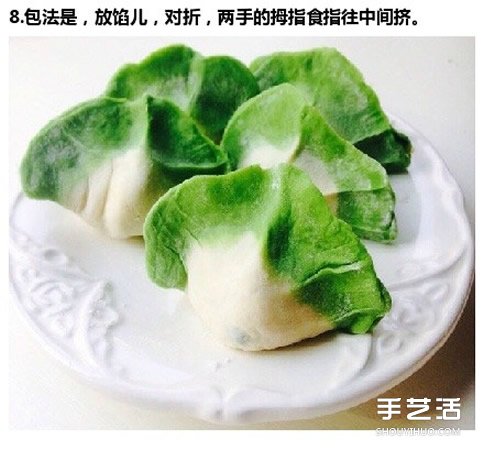 翡翠白菜饺子皮的做法 翡翠白菜饺子的包法