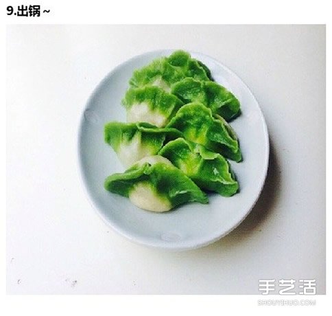 翡翠白菜饺子皮的做法 翡翠白菜饺子的包法