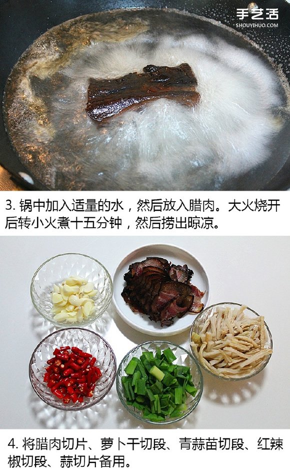 美味湘菜：简单又开胃萝卜干炒腊肉的做法