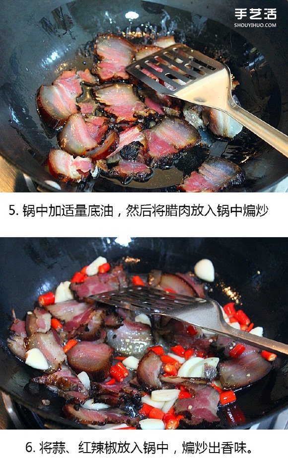 美味湘菜：简单又开胃萝卜干炒腊肉的做法