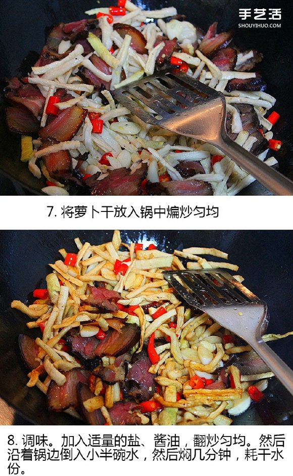 美味湘菜：简单又开胃萝卜干炒腊肉的做法