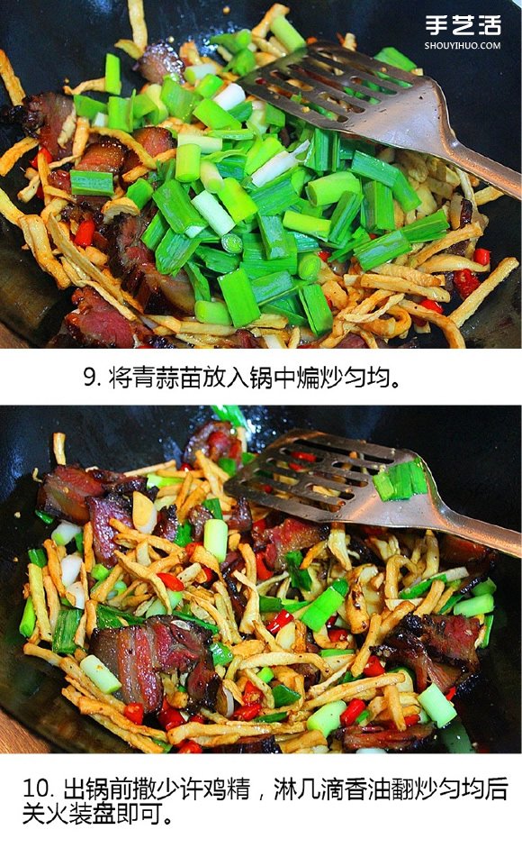 美味湘菜：简单又开胃萝卜干炒腊肉的做法