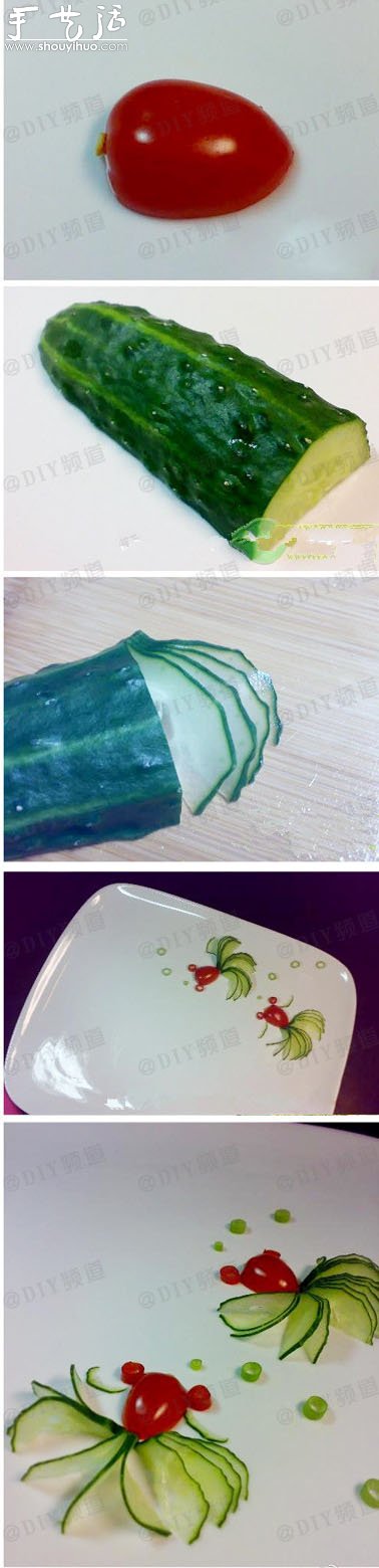 黄瓜和小番茄DIY精美拼盘背景的方法