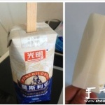 超简单方法自制牛奶冰棍
