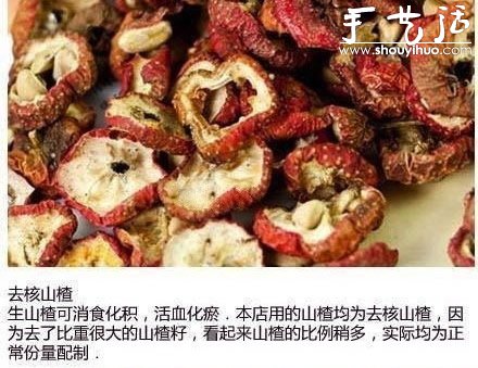 解暑必备——自制老北京酸梅汤