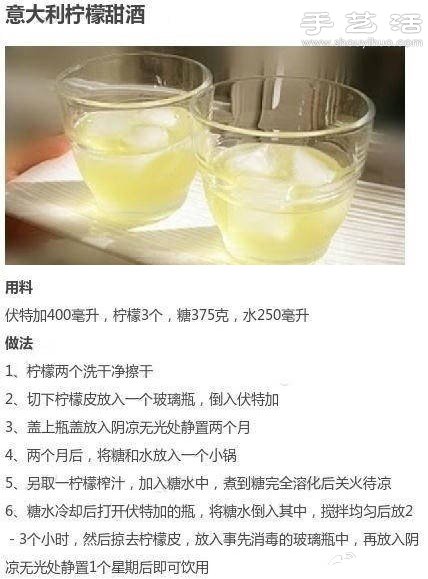 柠檬水怎么做 柠檬水的做法大全