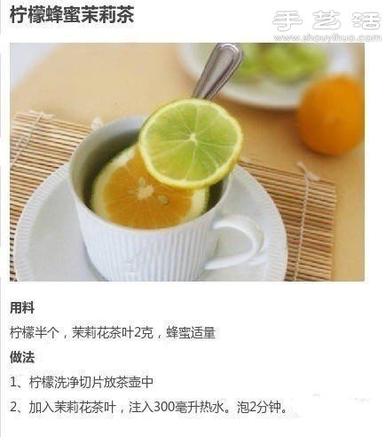 柠檬水怎么做 柠檬水的做法大全