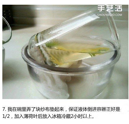 简单又好喝的蜂蜜柠檬果冻佐芒果酸奶的做法