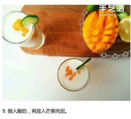 简单又好喝的蜂蜜柠檬果冻佐芒果酸奶的做法