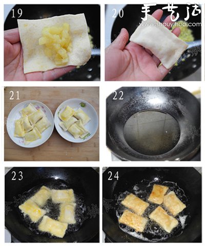 自制苹果派和无油版炸薯片的做法