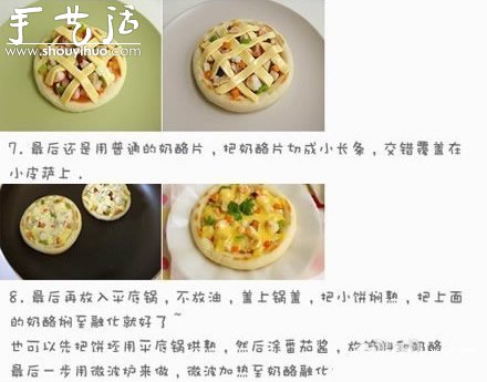 平底锅DIY迷你披萨，简单披萨DIY方法