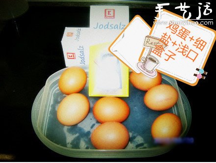 48小时DIY出诱人的“咸蛋黄”