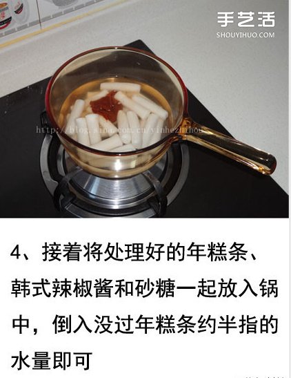 韩国辣炒年糕的做法 辣炒年糕的家常做法有图