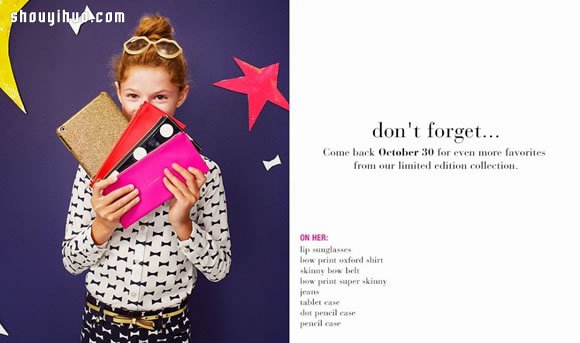 GAP KIDS 和 KATE SPADE 联名童装系列