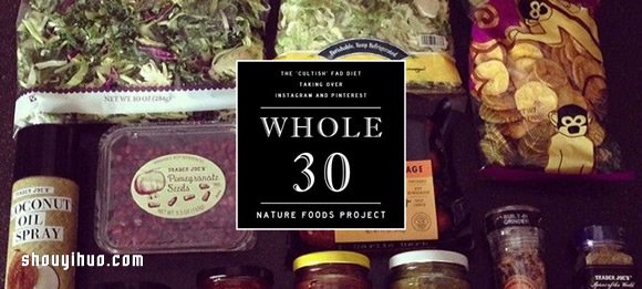 Get fit!试试国外风靡的Whole 30饮食计划