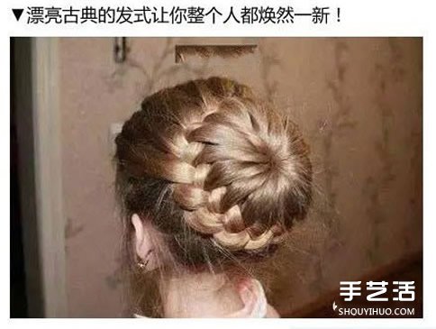 古典风欧美盘发教程 长发盘发发型步骤图片