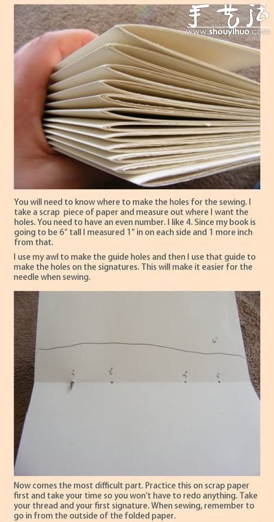 如何书本装订的方法，线装书DIY教程
