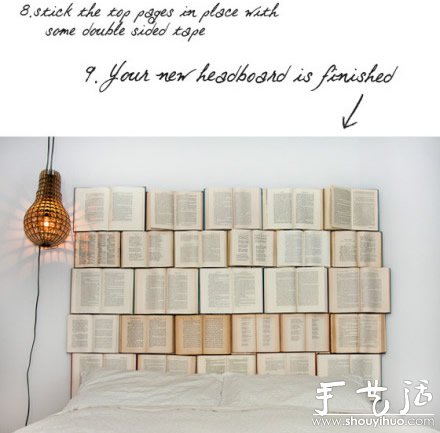 创意手工DIY：用书本制作床头板