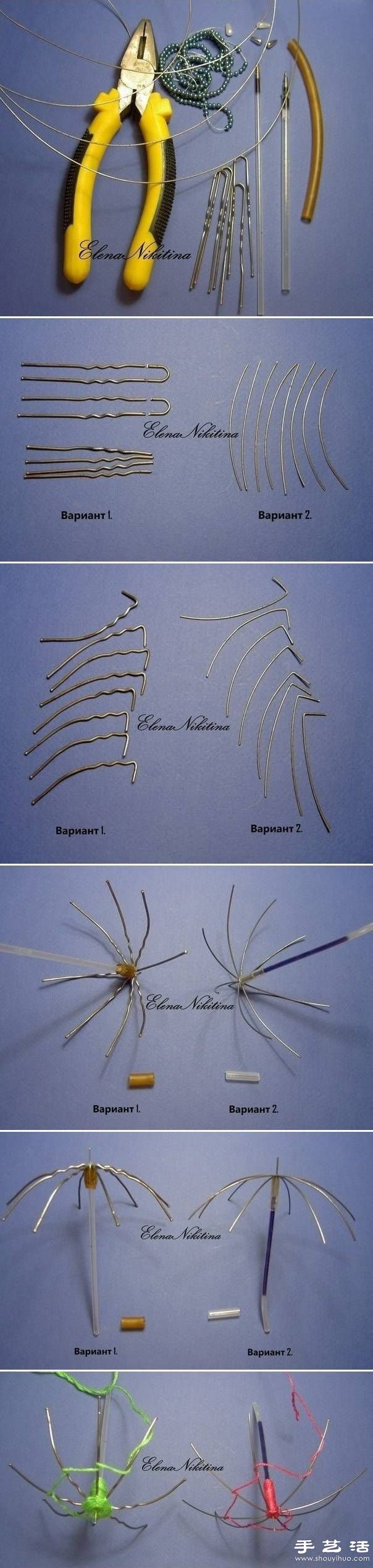 铁丝+圆珠笔芯+毛线 手工制作迷你遮阳伞