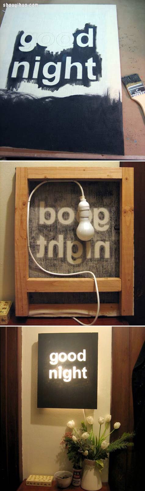 个性带文字照明灯具灯罩简单手工DIY制作