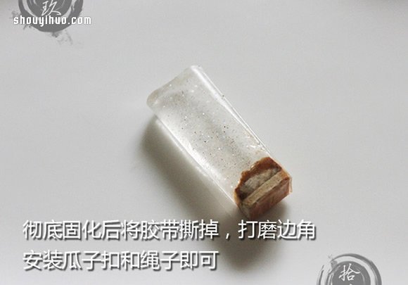 很有特色的滴胶木块项链坠子手工DIY制作