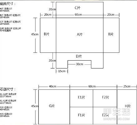 温暖又舒适的手工布艺狗窝DIY制作教程带图纸