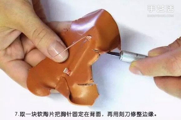 精美软陶胸针DIY教程 软陶树叶胸针制作图解