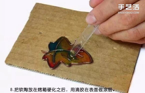 精美软陶胸针DIY教程 软陶树叶胸针制作图解