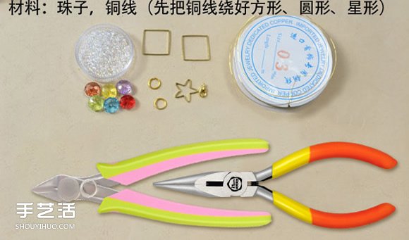 铜线手工制作手镯教程 自制铜线手镯DIY图解