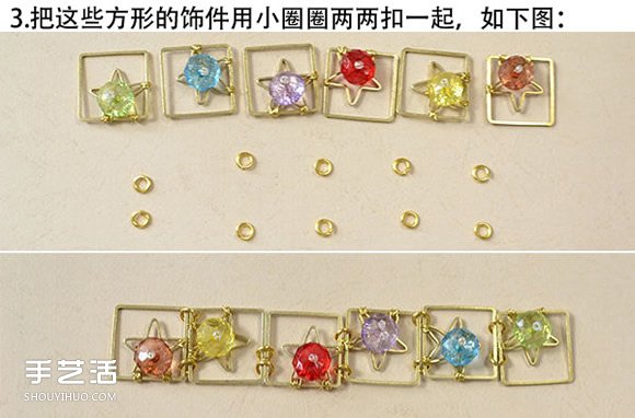 铜线手工制作手镯教程 自制铜线手镯DIY图解