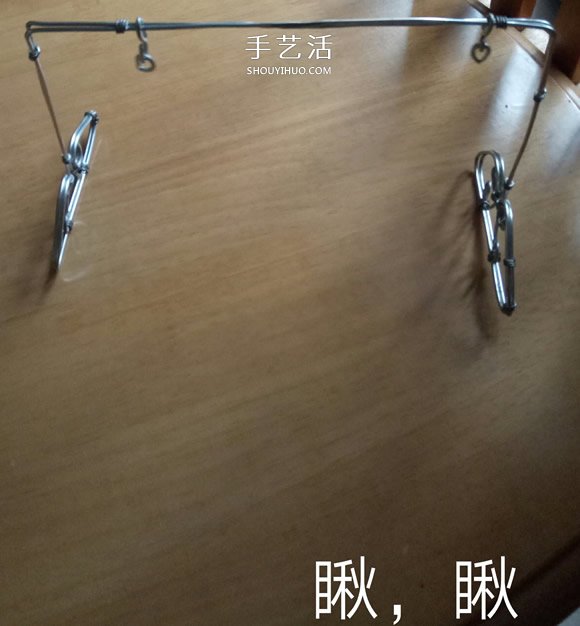 秋千吊椅铁丝工艺品DIY 迷你秋千吊椅制作方法