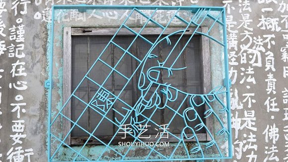 铁花窗图案设计DIY，重现台湾最美丽铁花窗风情