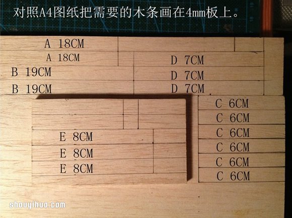 花架造型的迷你置物架的制作方法图解教程