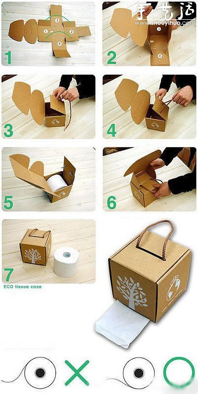 瓦楞纸板改造抽纸盒的教程