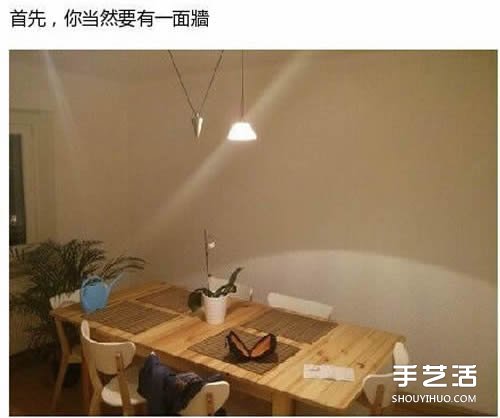 创意墙画手绘DIY 借助于投影仪什么都可以画