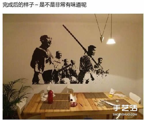 创意墙画手绘DIY 借助于投影仪什么都可以画