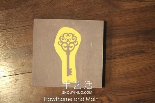 自制简易钥匙架的手工制作教程