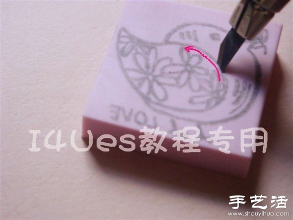 超详细手工制作小鸟图案橡皮章教程