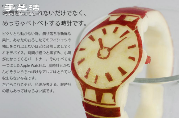 恶搞雕刻：真正苹果制作的Apple Watch
