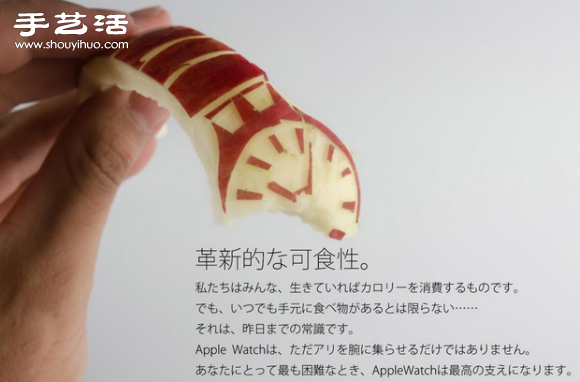 恶搞雕刻：真正苹果制作的Apple Watch