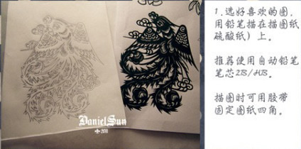 剪纸风木板年画橡皮图章DIY手工制作步骤图解