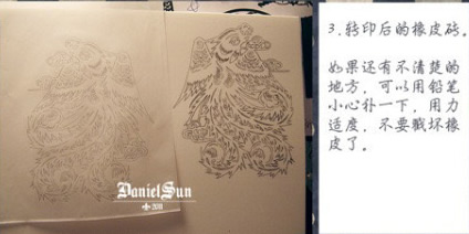 剪纸风木板年画橡皮图章DIY手工制作步骤图解