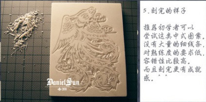 剪纸风木板年画橡皮图章DIY手工制作步骤图解