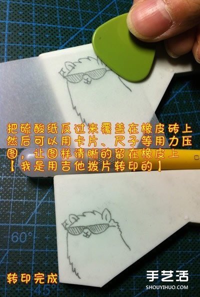 手工刻橡皮章的入门教程 橡皮章基础教程图解