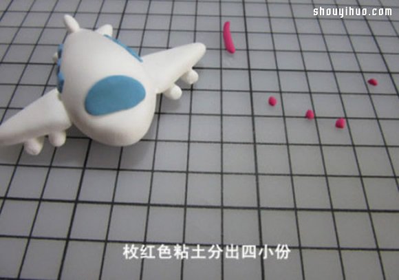 粘土小飞机玩具DIY手工制作图解教程