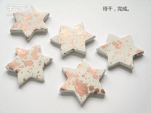 超轻粘土冰箱贴制作方法 粘土五角星星冰箱贴DIY