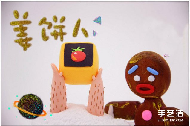 粘土姜饼人DIY图解 用粘土制作姜饼人的教程