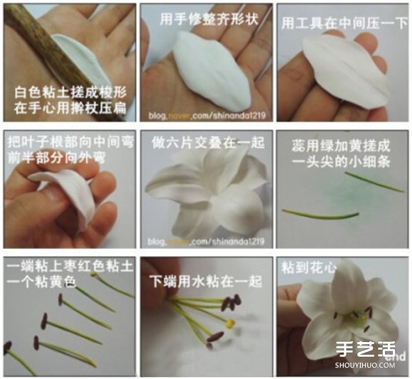 超轻粘土百合花制作教程 逼真的手工花卉DIY