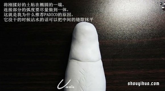 粘土白熊手工制作教程 粘土DIY北极熊步骤图解